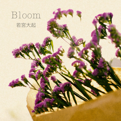 Bloomのジャケット写真