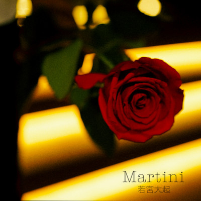Martini Front Cover