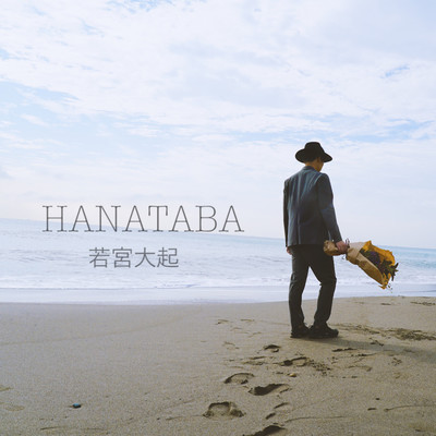 HANATABA Front Cover