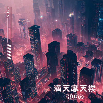 mantenmatenro Front Cover