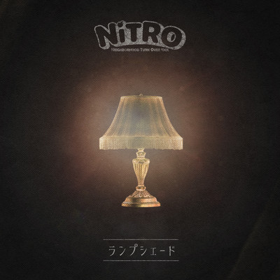 lampshade Front Cover