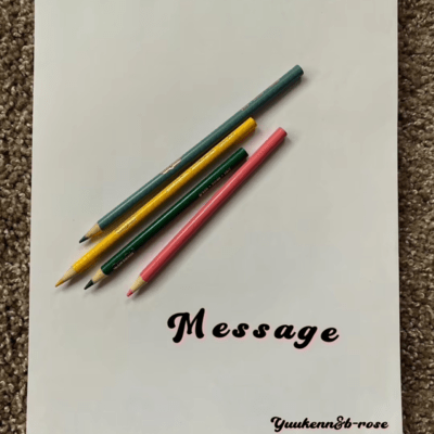 MESSAGE Front Cover