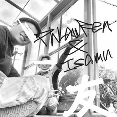 友のジャケット写真