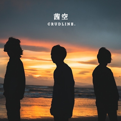 akanezora Front Cover