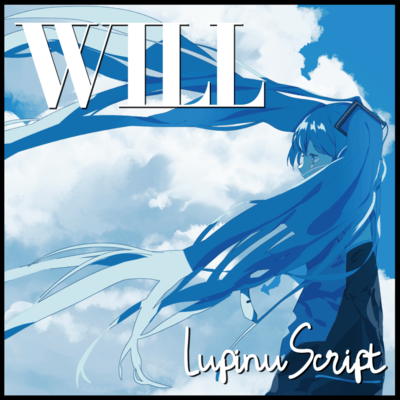 WILL Front Cover