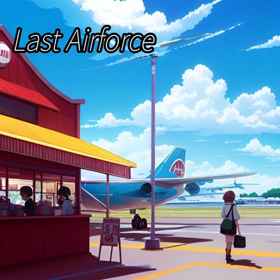 Last Airforce (feat. 保坂よん)のジャケット写真