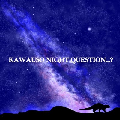 Ryuseinosutatice Front Cover