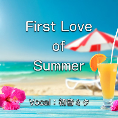 First Love of Summer (feat. HATSUNE MIKU) Front Cover