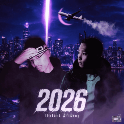 2026 (feat. Fisong) Front Cover