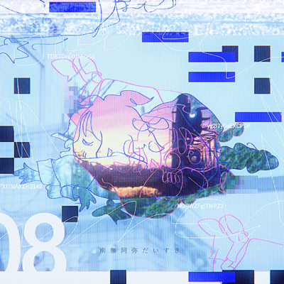 南無阿弥だいすき (feat. saewool & 柿崎ユウタ)のジャケット写真