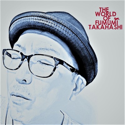 THE WORLD OF FUMUMI TAKAHASHI Front Cover