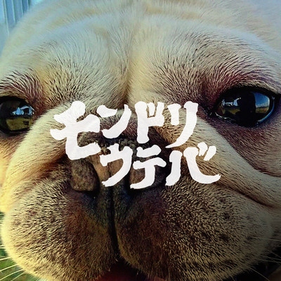 サマージェフ2024 (feat. GOiTO, toddy (185) & JEFF THE BEATS)のジャケット写真