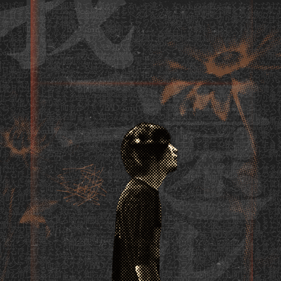 Ware ni Kaeru Front Cover