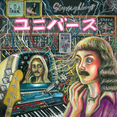 Universe Front Cover