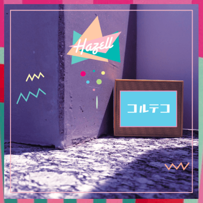 Hazelll / JAM (ReeMIX) Front Cover