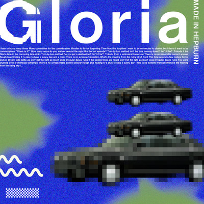 Gloria Front Cover