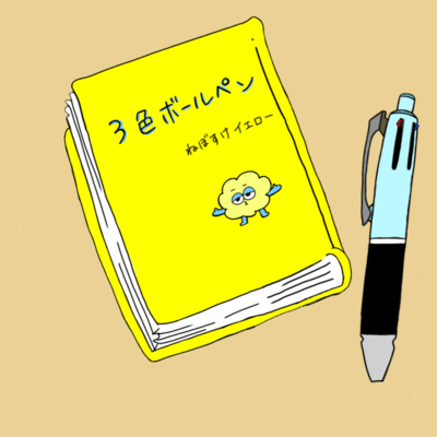 3 color ballpoint pen Front Cover