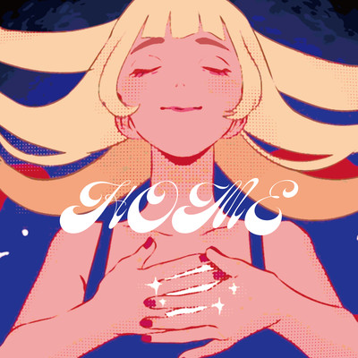 HOMEのジャケット写真