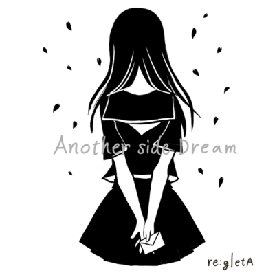 Another Side Dream Front Cover