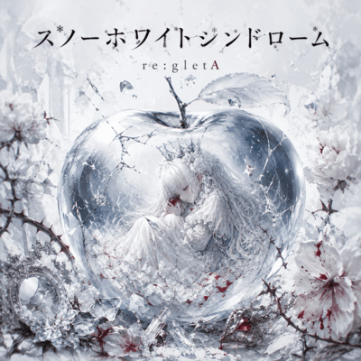 SNOW WHITE SYNDROME Front Cover