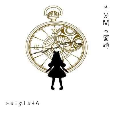 unhappy4 Front Cover