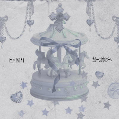 carousel music box Front Cover