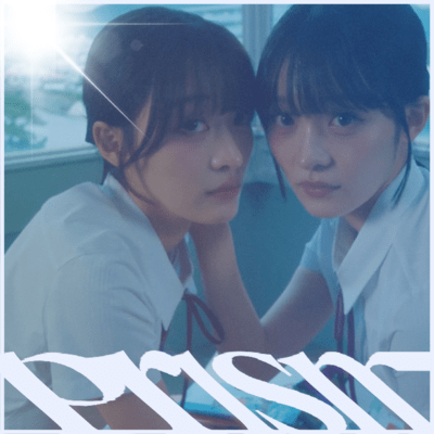 Prism Front Cover