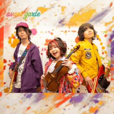 avant-garde Front Cover