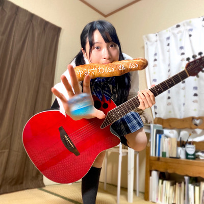 Yumizawa day da day Front Cover