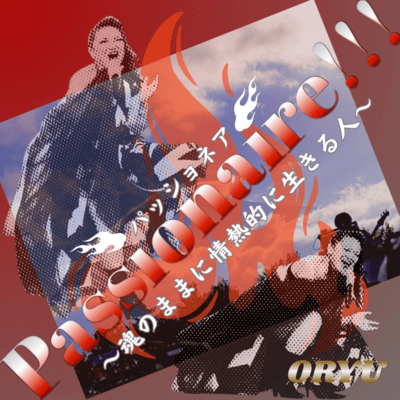 Passionaire!!! Front Cover