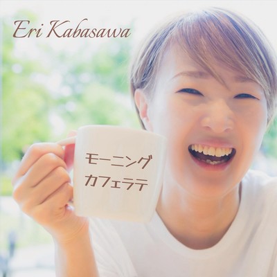 Morning cafe latte Front Cover