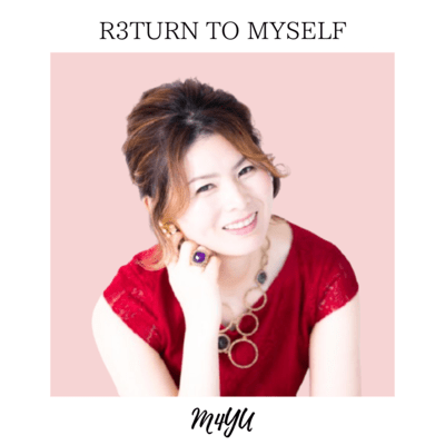 R3TURN TO MYSELFのジャケット写真