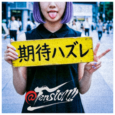 Letdown Front Cover