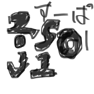 NorMal (Lv.10) Front Cover