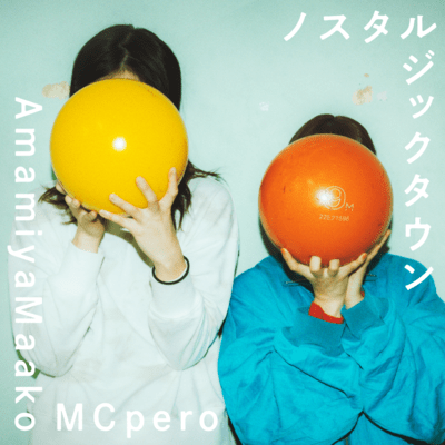 Nostalgic Town Front Cover