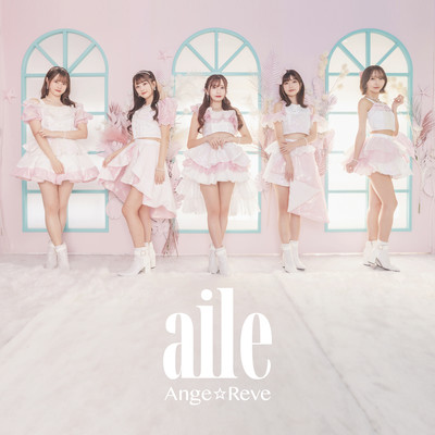 aile Front Cover