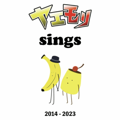 YAEMORI SINGS Front Cover