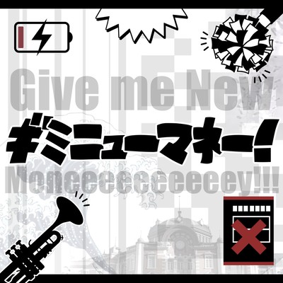 Give me New Moneeeeeeeeeey!!! (feat. HATSUNE MIKU) Front Cover