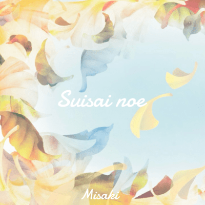 Suisar noe Front Cover