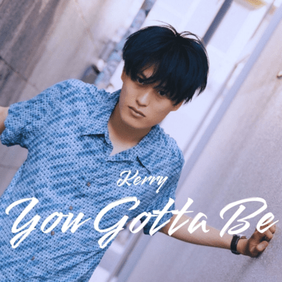 You Gotta Beのジャケット写真