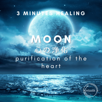 Moon-purification of the heart (water soundless version) Front Cover