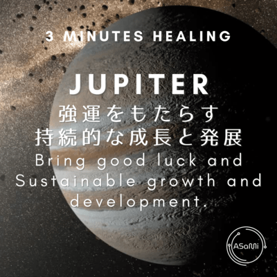 Jupiter - Bring good luck and Sustainable growth and development. Front Cover