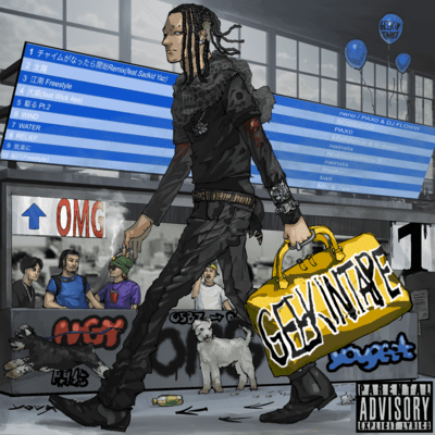 GEEKIN TAPE 1 Front Cover