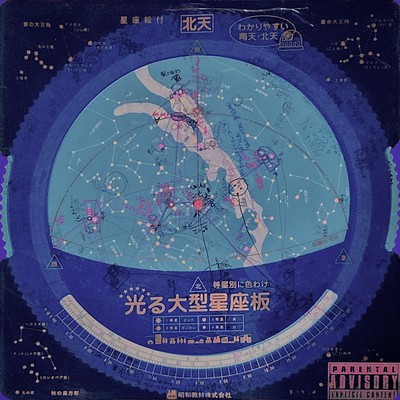 DRY AIRのジャケット写真