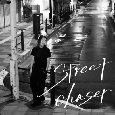 street chaser Front Cover