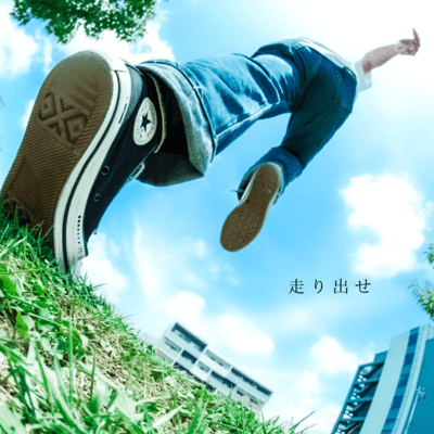 Hasiridase Front Cover