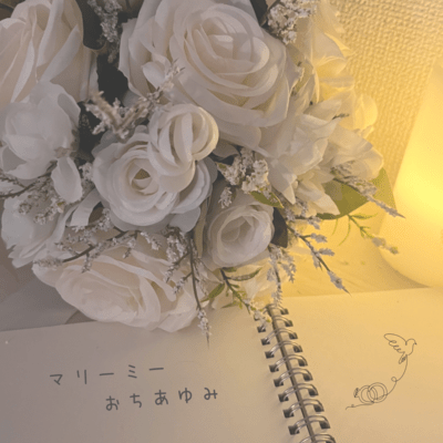 Marry me (piano version) Front Cover