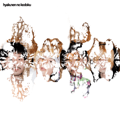 Hyakunen No Kodoku Front Cover