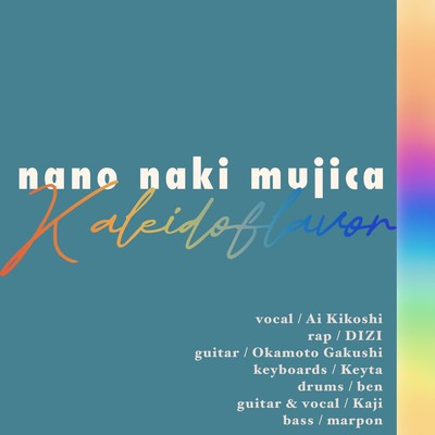 KALEIDOFLAVOR Front Cover