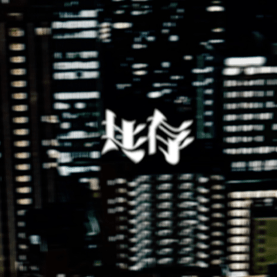 Night view from Tokyo Tower Front Cover